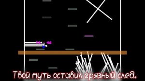 🤍♐Песня «Владыка пепла» [DUSTTRUST] 🔥 ⚔