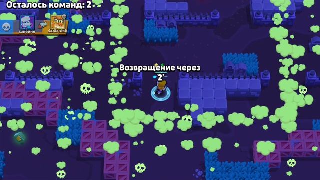 😨Я выбил из брис стара бойца!