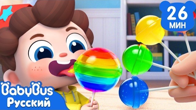 🍿Нужно делиться | Да, Нео! смотреть онлайн
