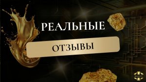 РЕЗУЛЬТАТЫ | СТЭП-БРЭЙФИНГ