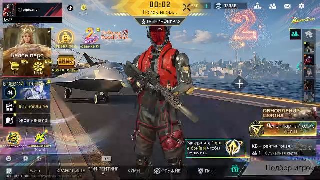 Прохождение Indigo Park