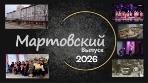 Мартовский выпуск программы "ЛодейноеВидеоПоле"