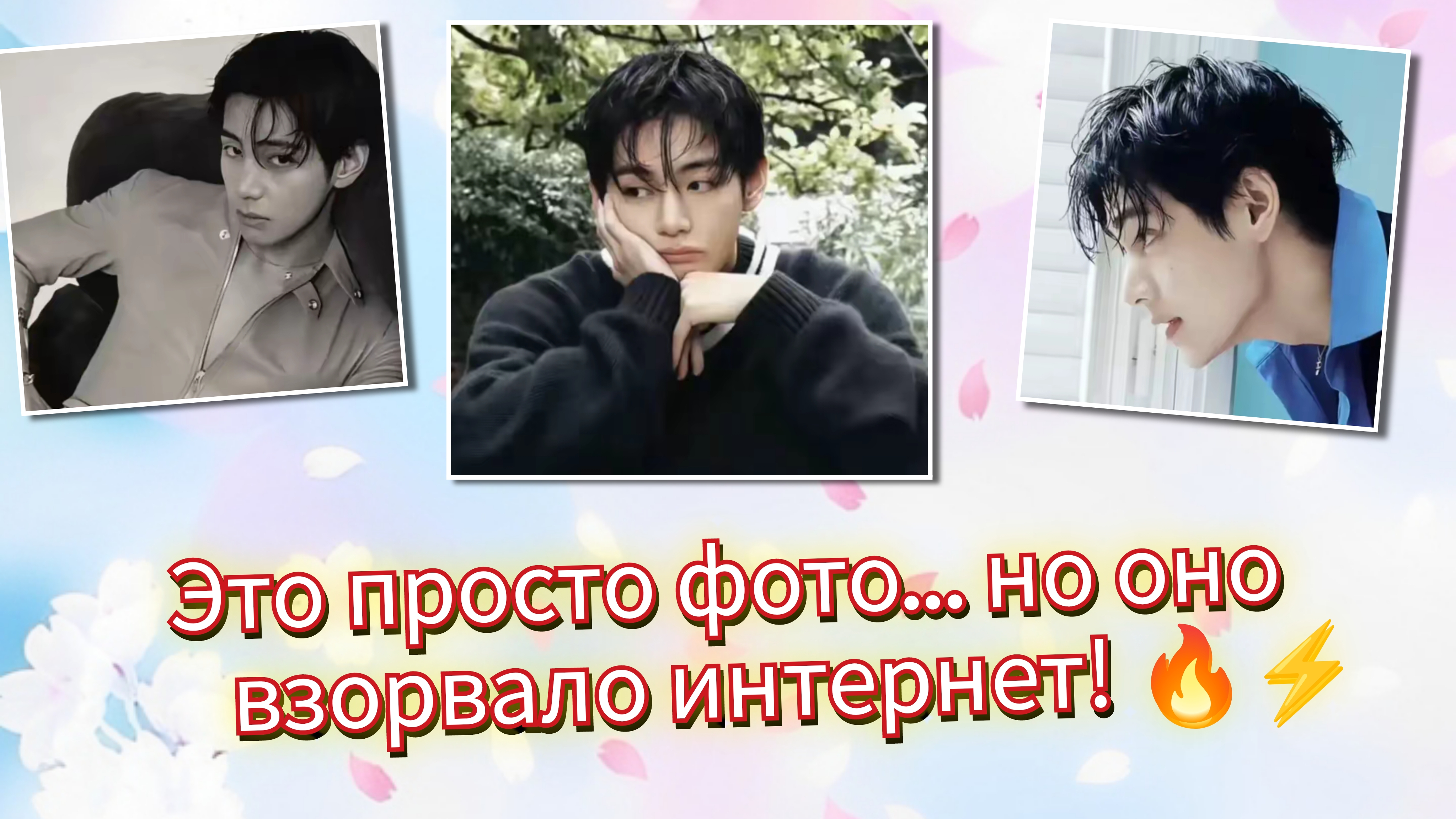 Тэхён и обычная собака… и весь мир замер! 😳🐶