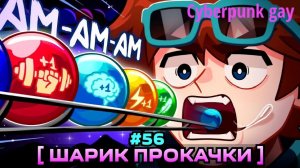Lp. Мастерская [47] • #56 ИГРОВАЯ СИСТЕМА [Как всё устроено...] • Майнкрафт[854x480]_[get-from.net]