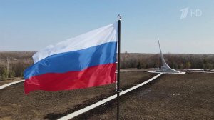 В Саратовской области открыт парк на месте приземления Юрия Гагарина.