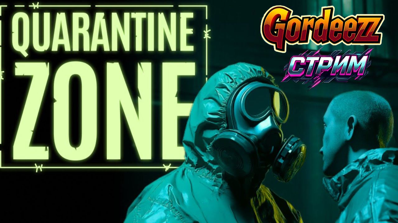 Quarantine Zone: The Last Check: АПОКАЛИПСИС!!!