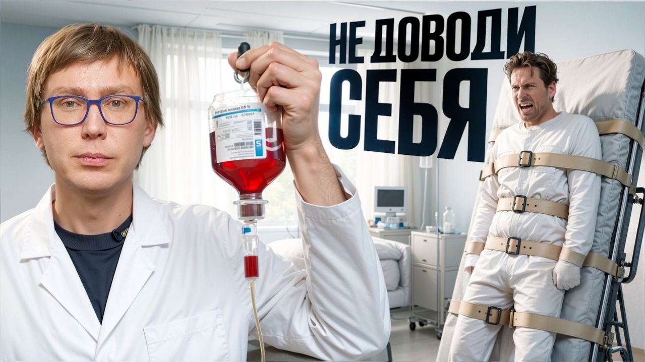 Устали от тревоги? Организму НЕ хватает всего одного элемента!