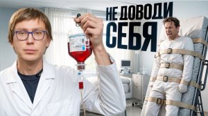 Устали от тревоги? Организму НЕ хватает всего одного элемента!