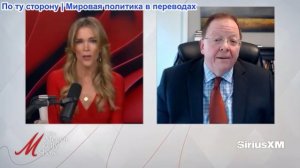 Мегин Келли - Папе и Стю: Трамп ищет уран в Иране, Линдси Грэм в Диснейленде, пьяный Тайгер Вудс