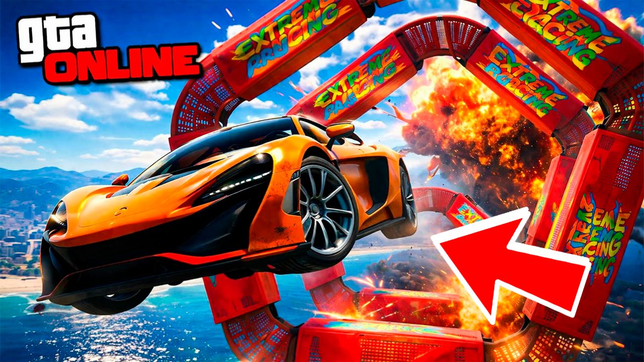 НЕВЕРОЯТНАЯ КРАСОТА! АВТОМАТИЧЕСКИЕ ГОНКИ В GTA 5 ONLINE (ГТА 5 ОНЛАЙН)!