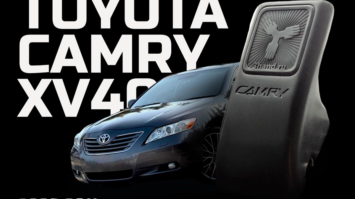 Держатель телефона для Toyota Camry VX40
