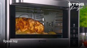 Мини-печь STINGRAY ST-EO129С