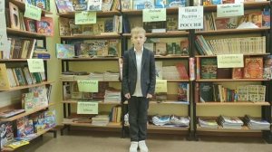 Суринов Андрей. История России в стихах