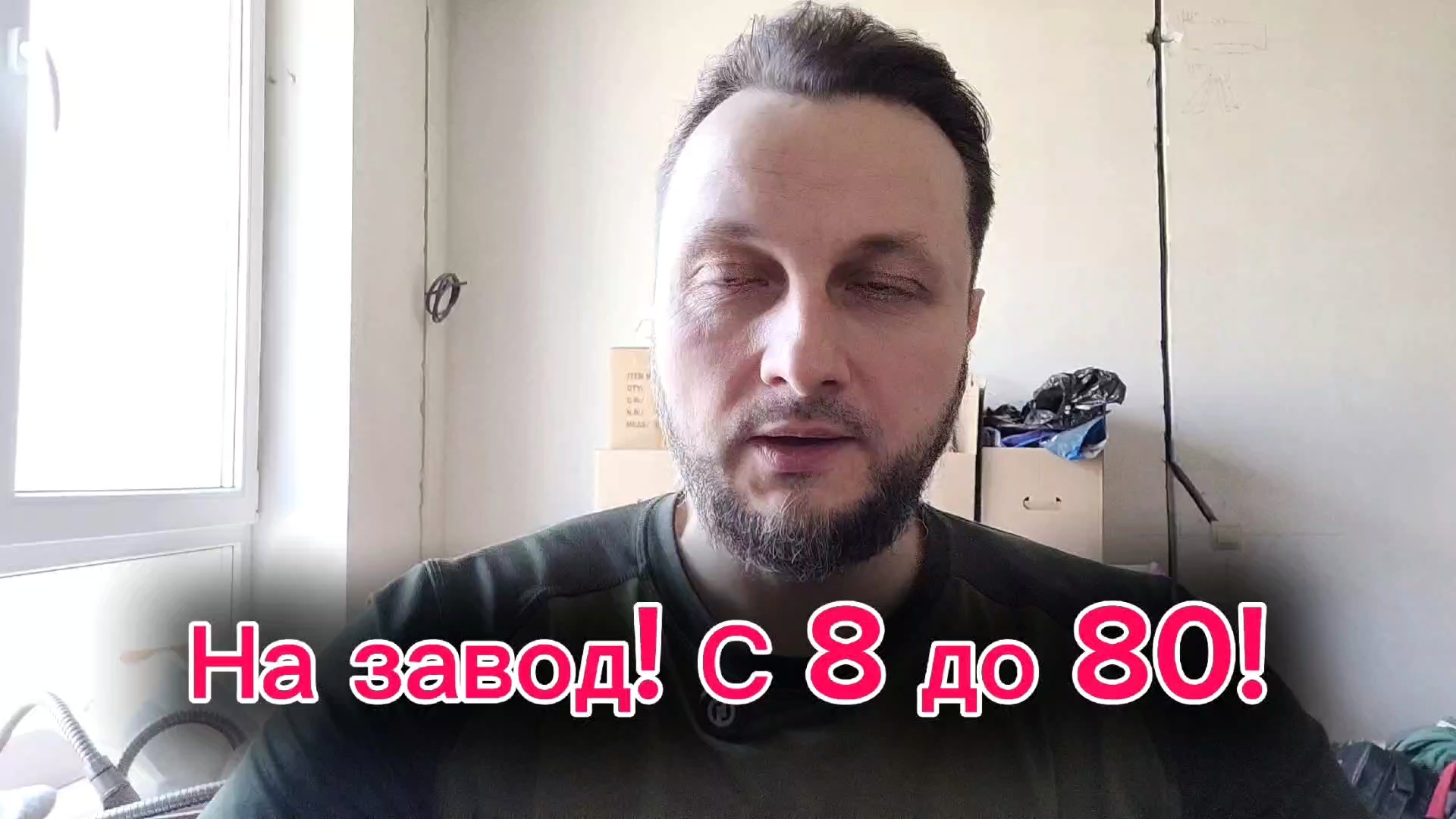 Дерипаска предложил работать с 8 до 80! Надо им помочь 💪