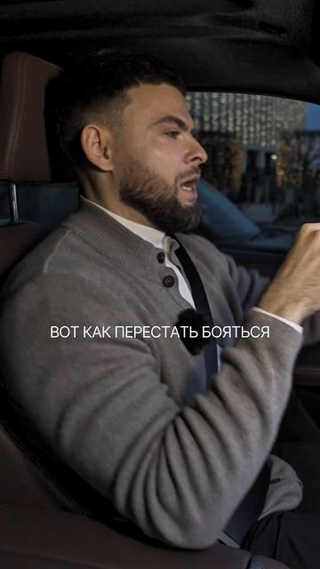 Перестань бояться ошибок!  #саморазвитие #мотивация