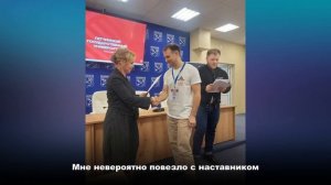 «Герои Команды 47»: Максим Манылов стажируется в комитете по экономическому развитию