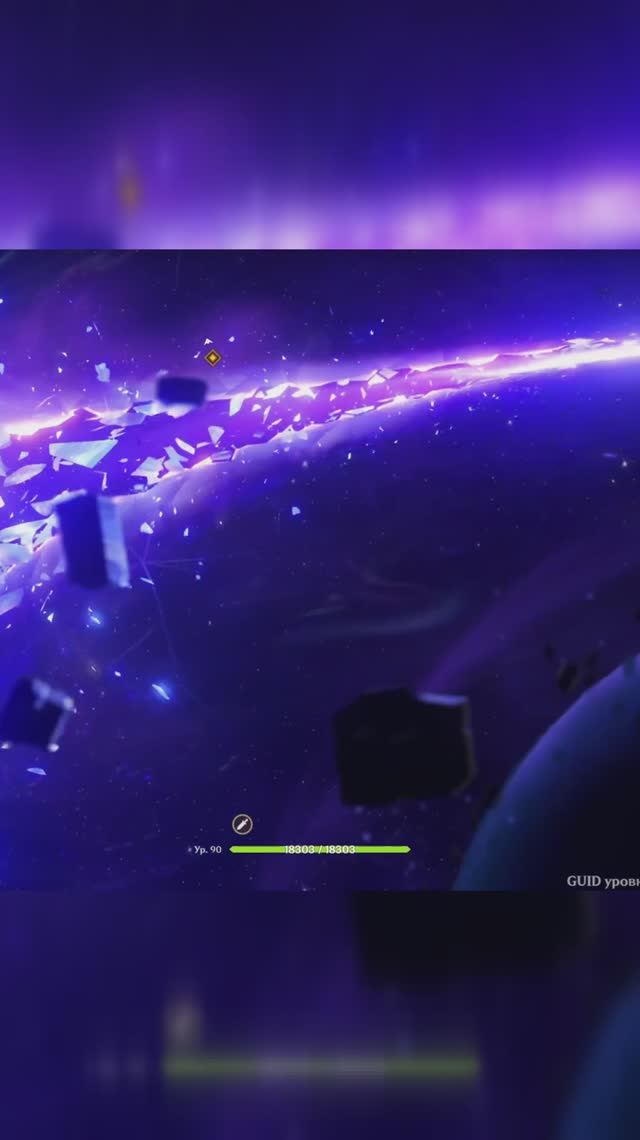 Максимальный баф на Скрик genshinimpact  genshinimpactedit shorts