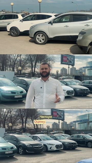 Выкуп автомобилей