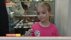 «События дня». Выпуск 31 марта 2026