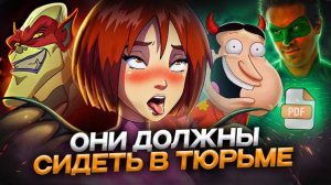 ЭТИ МУЛЬТЯШНЫЕ ПЕРСОНАЖИ были на ОСТРОВЕ ЭПШТЕЙНА? - Тёмная сторона анимации! (Уголок Акра)