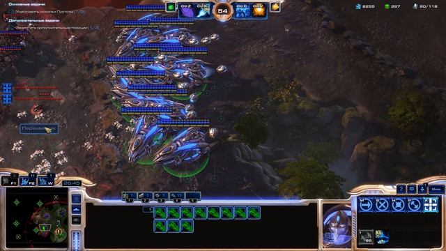 StarCraft II Семнадцатая миссия "Воплощение Бога"