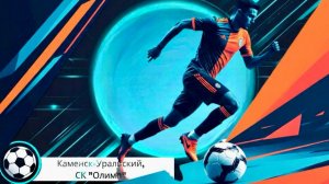 01.04.2026 Спарта - ТФА София с ком, 10:00