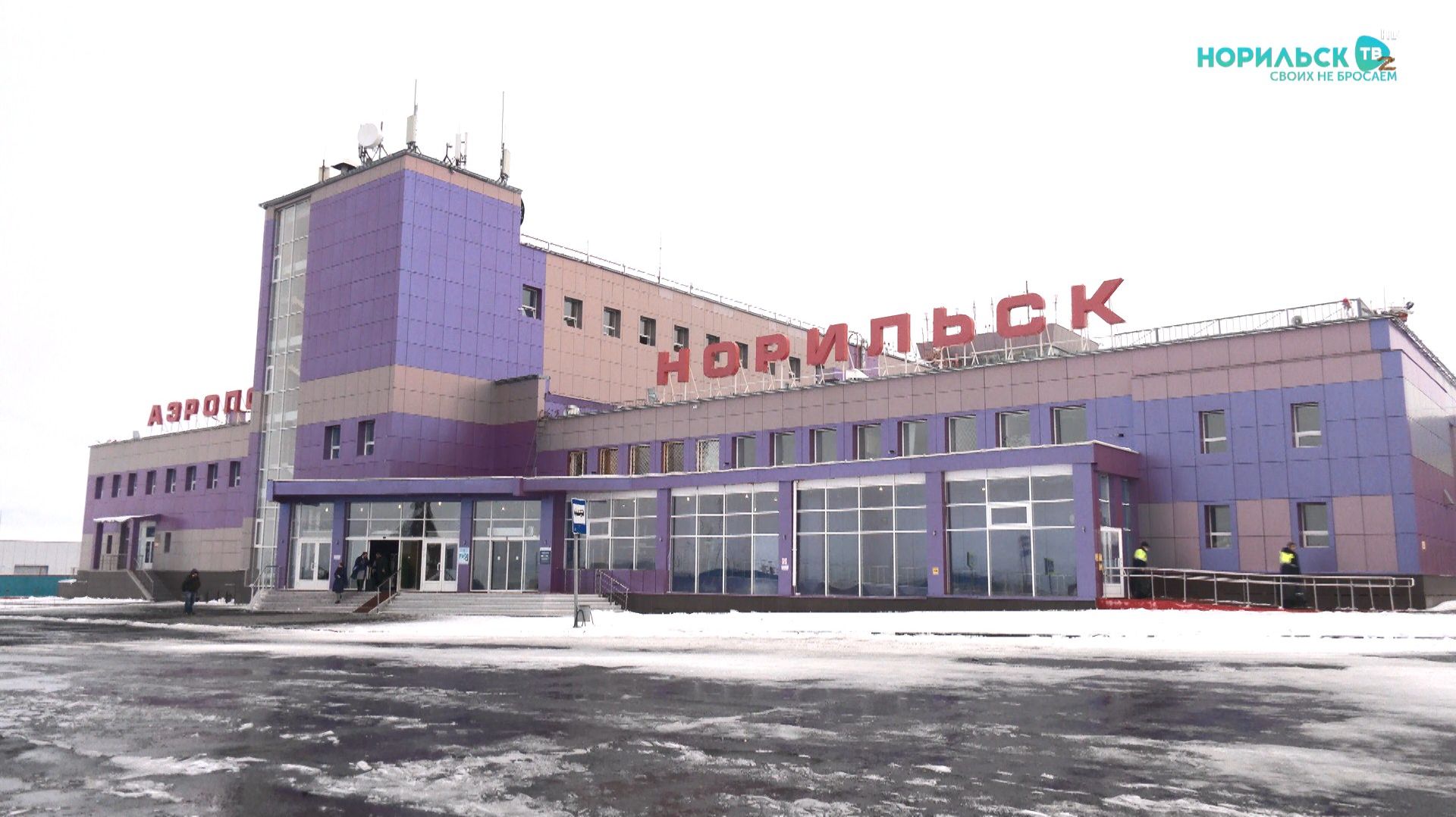 Норильские новости - 31.03.2026