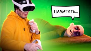 РАЗНЕС ВСЮ ТАВЕРНУ в ВР ♦ TaVRn's Takedown