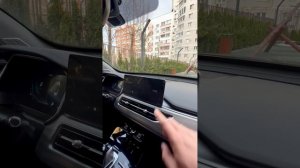 Чери тиго 8 про мах