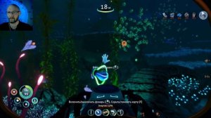 Моя первая подводная база построена!! Subnautica: Below Zero Прохождение #2_3.