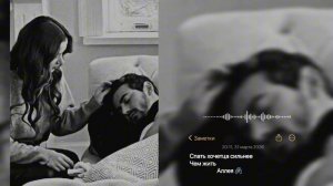 🥀душевно музычка seni seviyorum seni»🖇️🥀(вся взаимно)