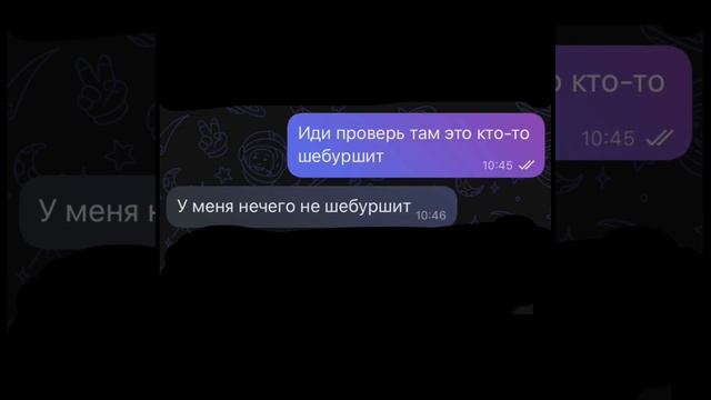 Мне жопа от подруги ⚡️⚡️⚡️⚡️