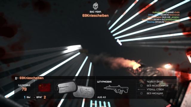 Battlefield 4 - уберите беременных бабушек от экранов (2)