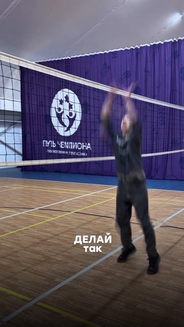 Не делай так!