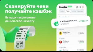 Как установить приложение ЕДАДИЛ на телефон