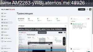 мой сервер в майкрафт