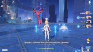 Потенциал Эскофье и нужна ли она вам?! Genshin Impact!