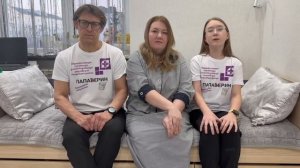 Семья Черныш