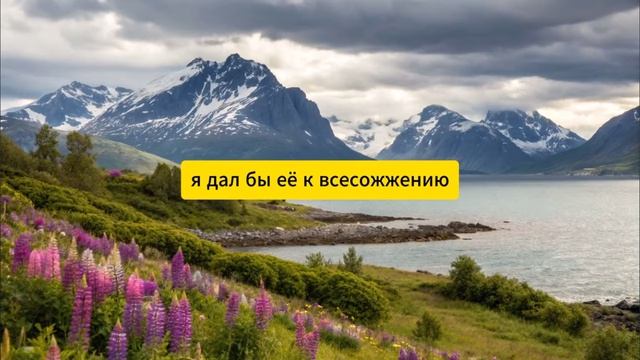 Молитва покаяния 50 псалом 1 часть