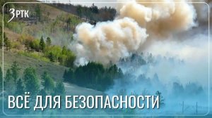 Программы для трекинга помогут выявить виновников лесных пожаров