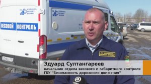 В Татарстане с 1 по 30 апреля вводится временное ограничение