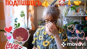 🖋️🚀ВОПРОС❓ОТВЕТ‼️КОММЕНТАРИИ 💃🔥МОИ БУДНИ 🖋️🚀