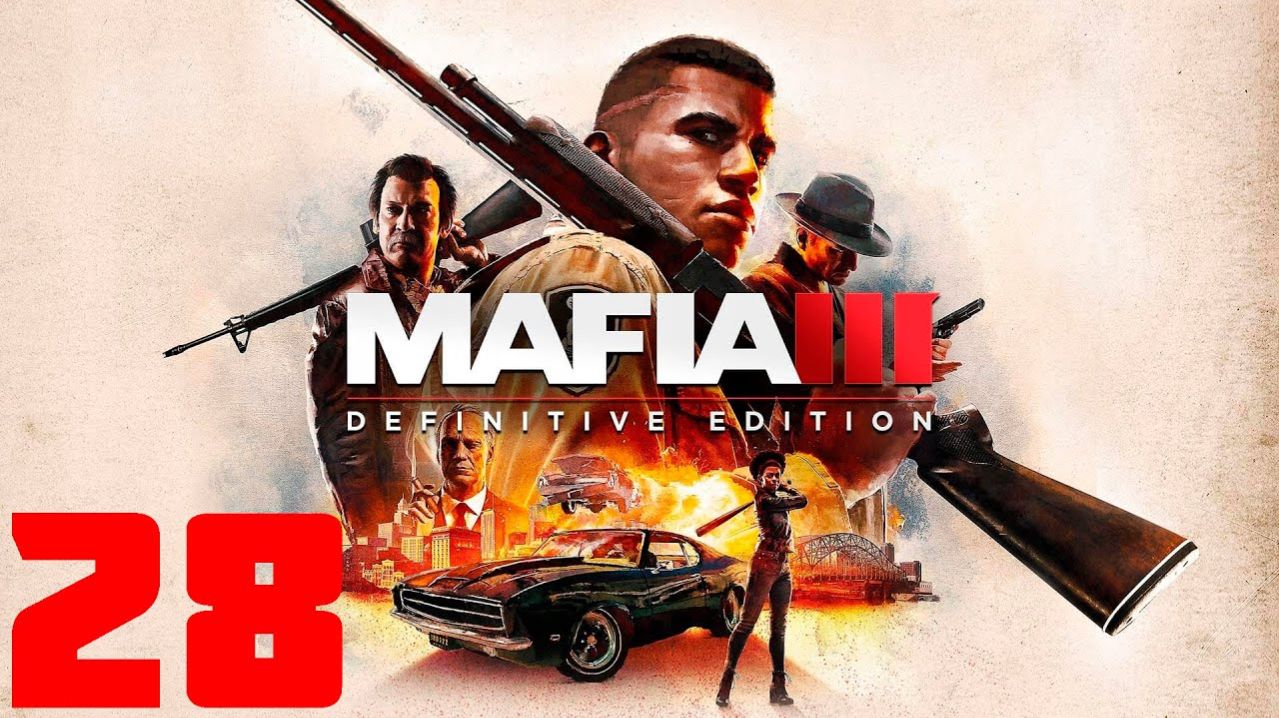 Mafia III Definitive Edition - Часть 28 - Убить Пагани подготовка