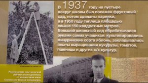 выставка «Что такое счастье?» (Лекция)