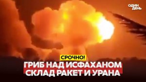 НАБОМБИЛ И УХОДИТ? ТРАМП НЕ БУДЕТ ОТКРЫВАТЬ ОРМУЗ