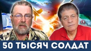 Трамп разыграл “переговоры” — и устроил бойню | Судья Наполитано, Ларри Джонсон