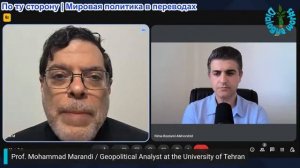 Нима Альхоршид - Сейед М. Маранди: Йемен наносит удар по Израилю. Теперь началась ответная реакция