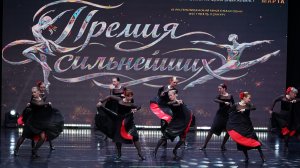 Испанское танго