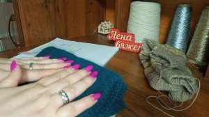 Отчёт за март в СП "Я свяжу себе за год" Участник √30