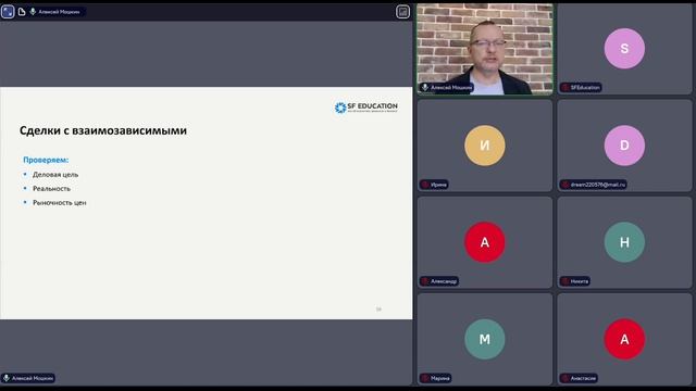 Сделки взаимозависимых лиц - модный тренд налогового контроля.